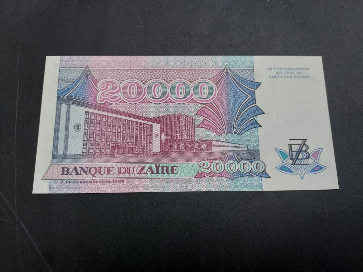 博彦收藏 3月2日 8点钱币专场 1991扎伊尔20000  UNC