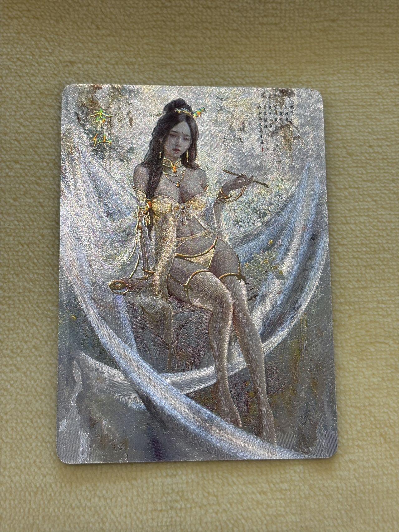 王下七武海 小王子精品卡牌拍卖第六场   燎原卡牌 妖姬传 刷子 杏仙服饰1 冷烫粗闪