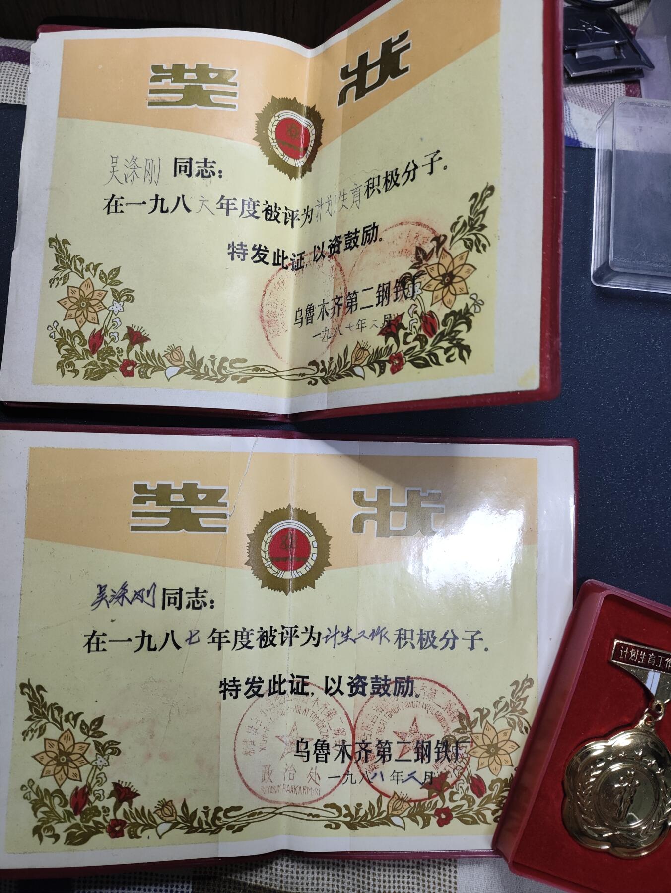 First