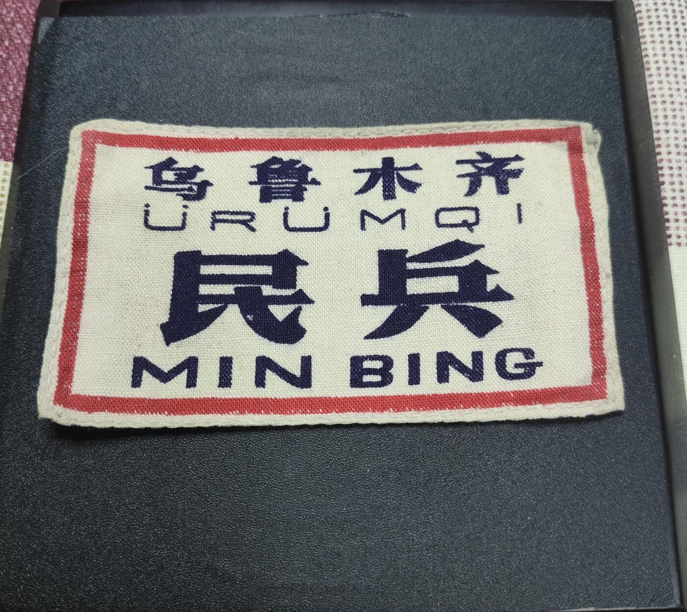 First