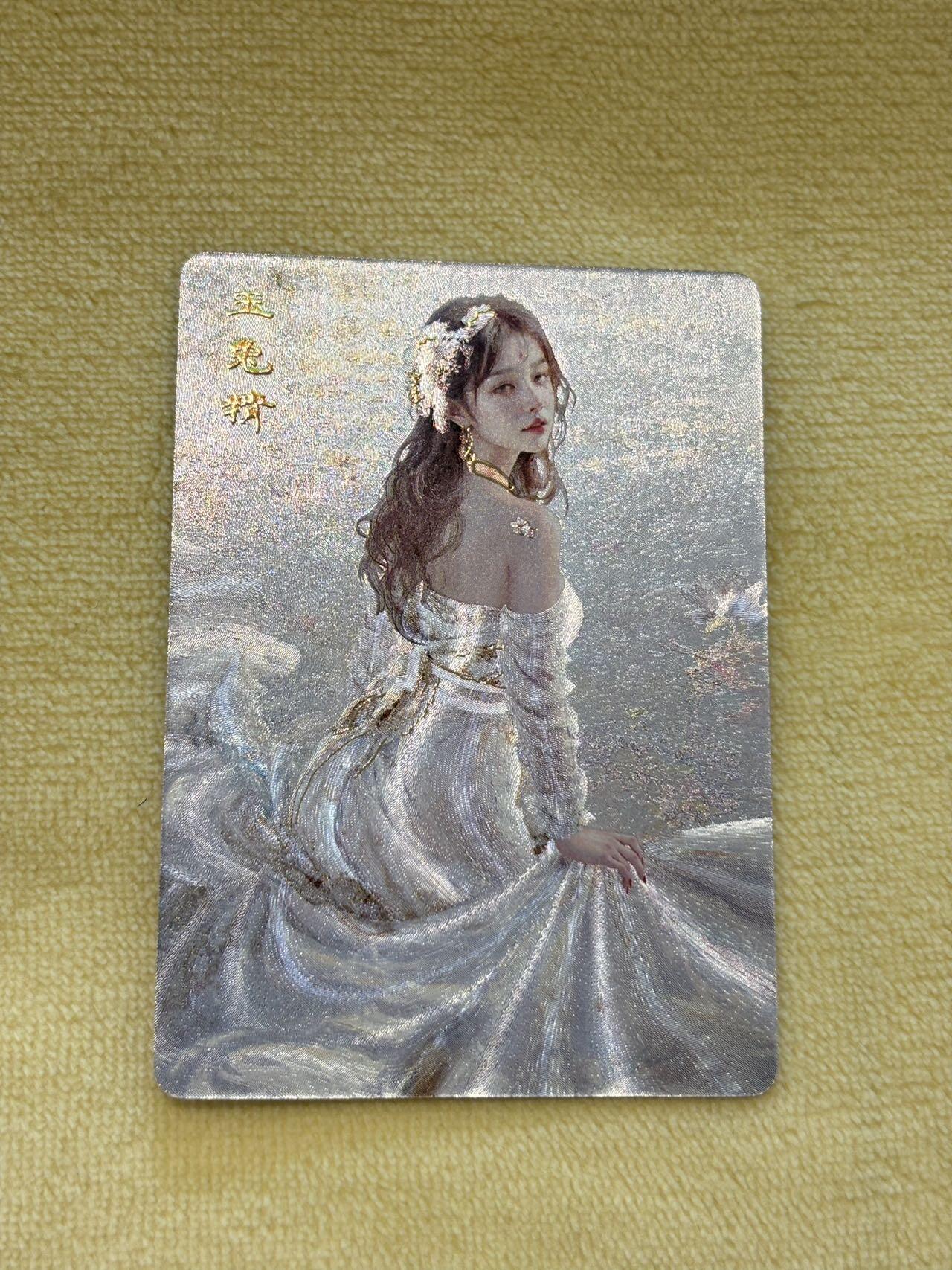 王下七武海 小王子精品卡牌拍卖第六场   燎原卡牌 妖姬传 刷子 玉兔精服饰2 冷烫粗闪