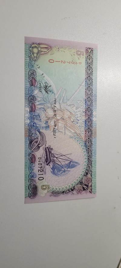 2025第六期纸市均有打光 马尔代夫5拉菲亚 1998年 