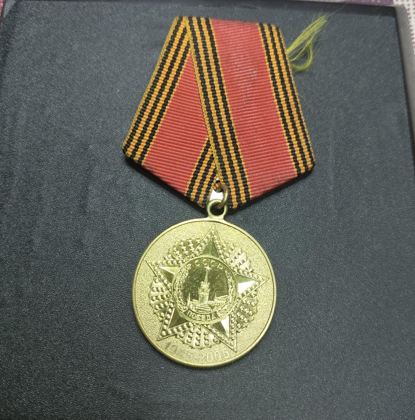 First