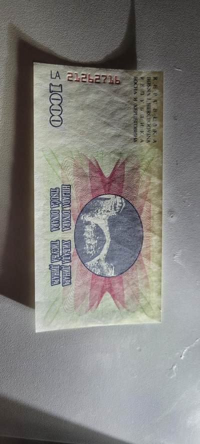 2025第六期纸市均有打光  波黑1000第纳尔 1992年 