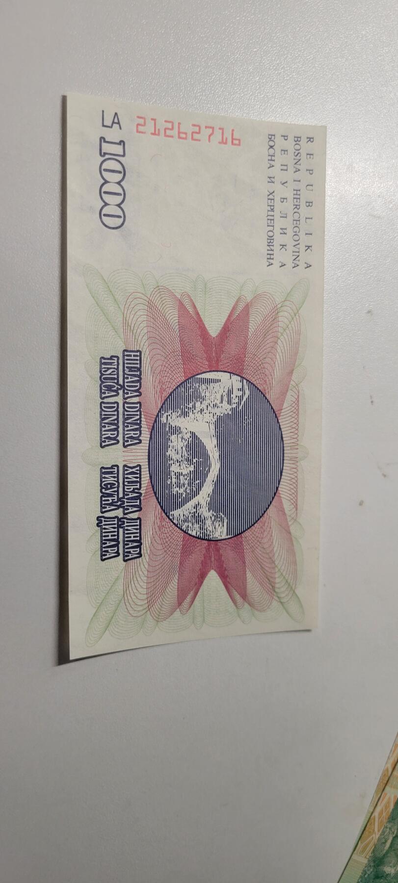 2025第六期纸市均有打光  波黑1000第纳尔 1992年 