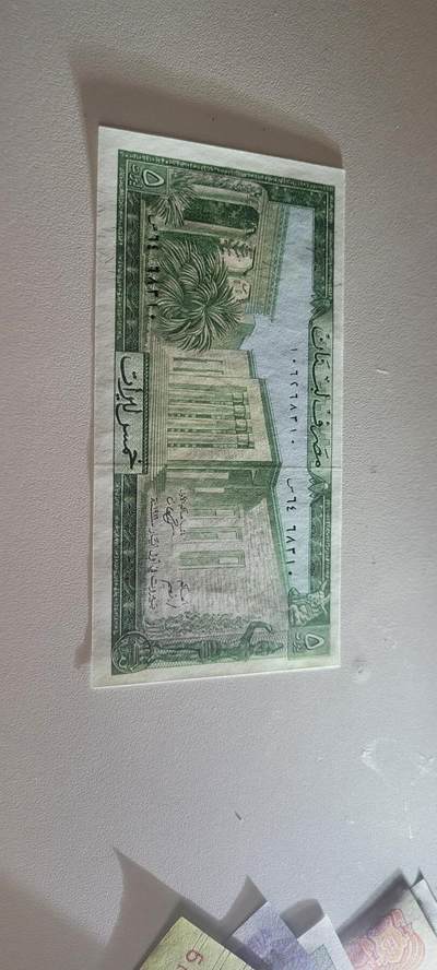 2025第六期纸市均有打光 全新UNC黎巴嫩1986年5里弗