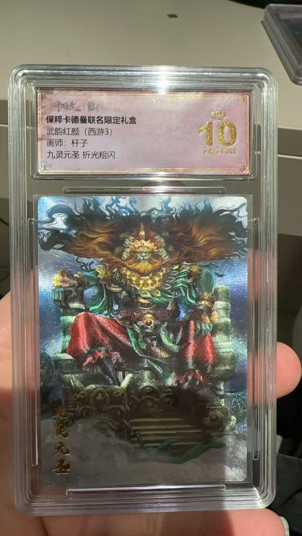 夜之极第五期 （2月22周六晚10点截拍后参与群福利活动） 保粹&卡德曼 武韵红颜 杆子 九灵元圣 爆金