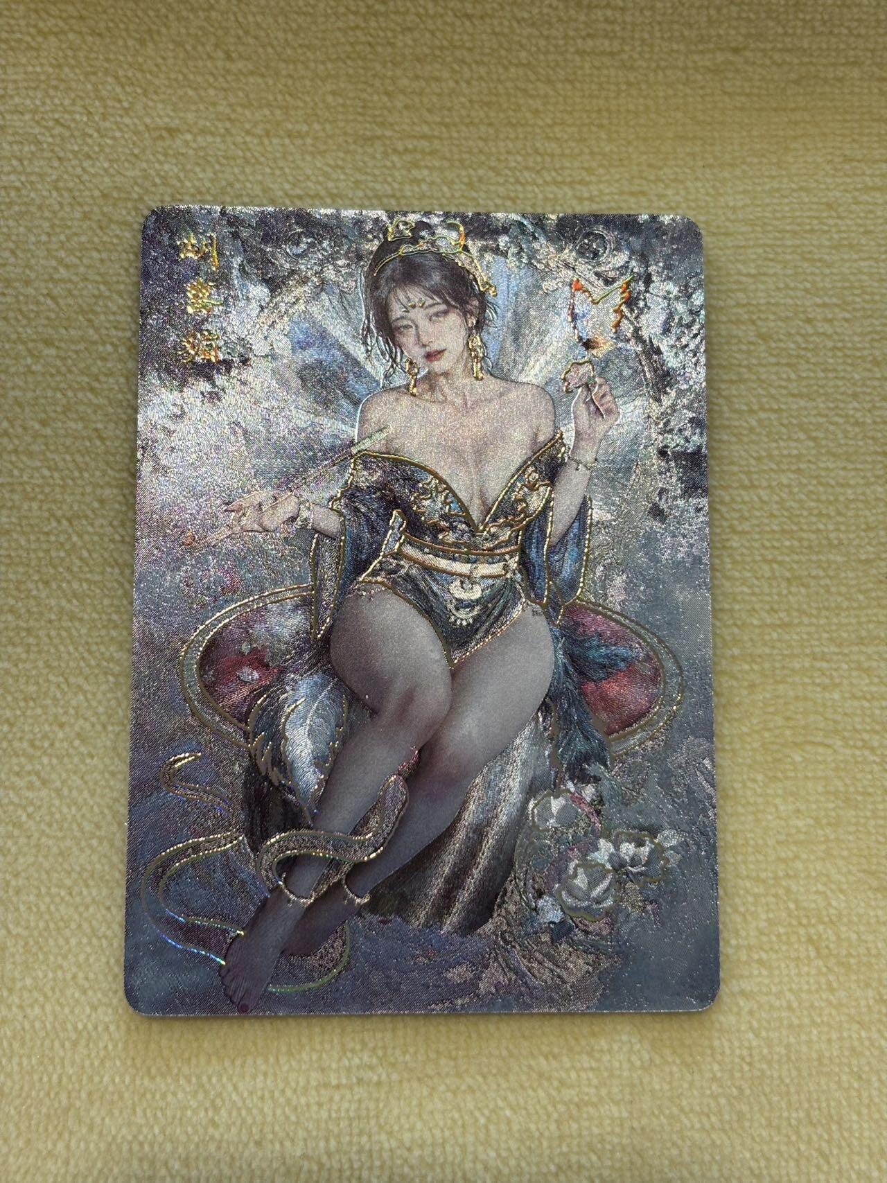 王下七武海 小王子精品卡牌拍卖第六场   燎原卡牌 妖姬传 刷子 胡喜媚服饰2 冷烫粗闪