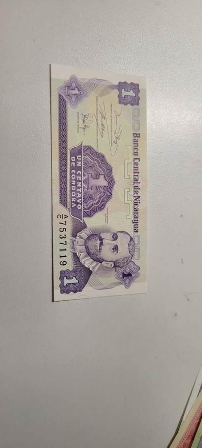 2025第六期纸市均有打光 1991年尼加拉瓜1生丁纸币 