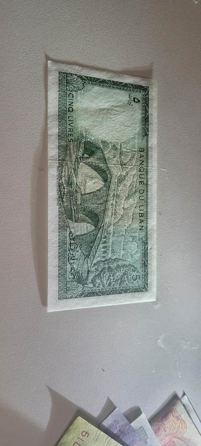 2025第六期纸市均有打光 全新UNC黎巴嫩1986年5里弗