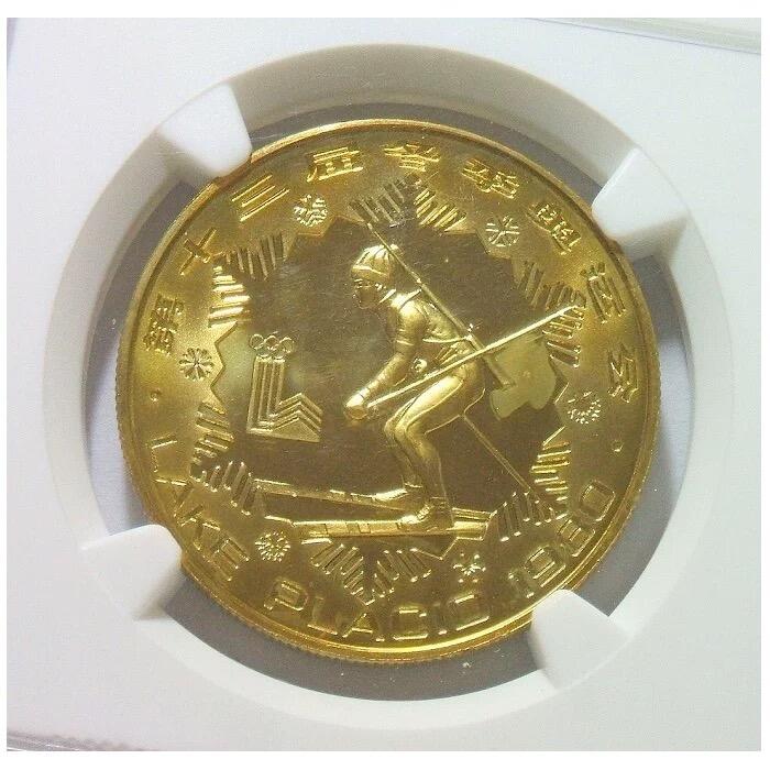 老精稀 NGC PR67CA 1980年奥运会滑雪1元纪念精制币 原光