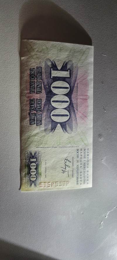 2025第六期纸市均有打光  波黑1000第纳尔 1992年 