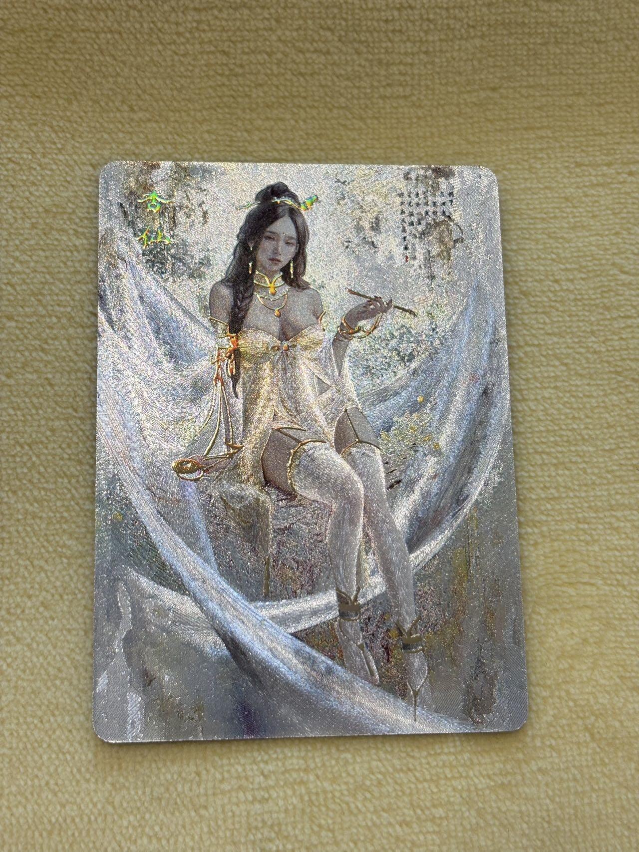 王下七武海 小王子精品卡牌拍卖第六场   燎原卡牌 妖姬传 刷子 杏仙服饰2 冷烫粗闪