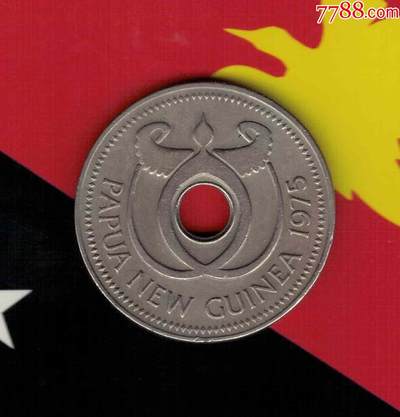 巴布亚新几内亚1975年1基纳 实物如图 近九品 - 巴布亚新几内亚1975年1基纳 实物如图 近九品