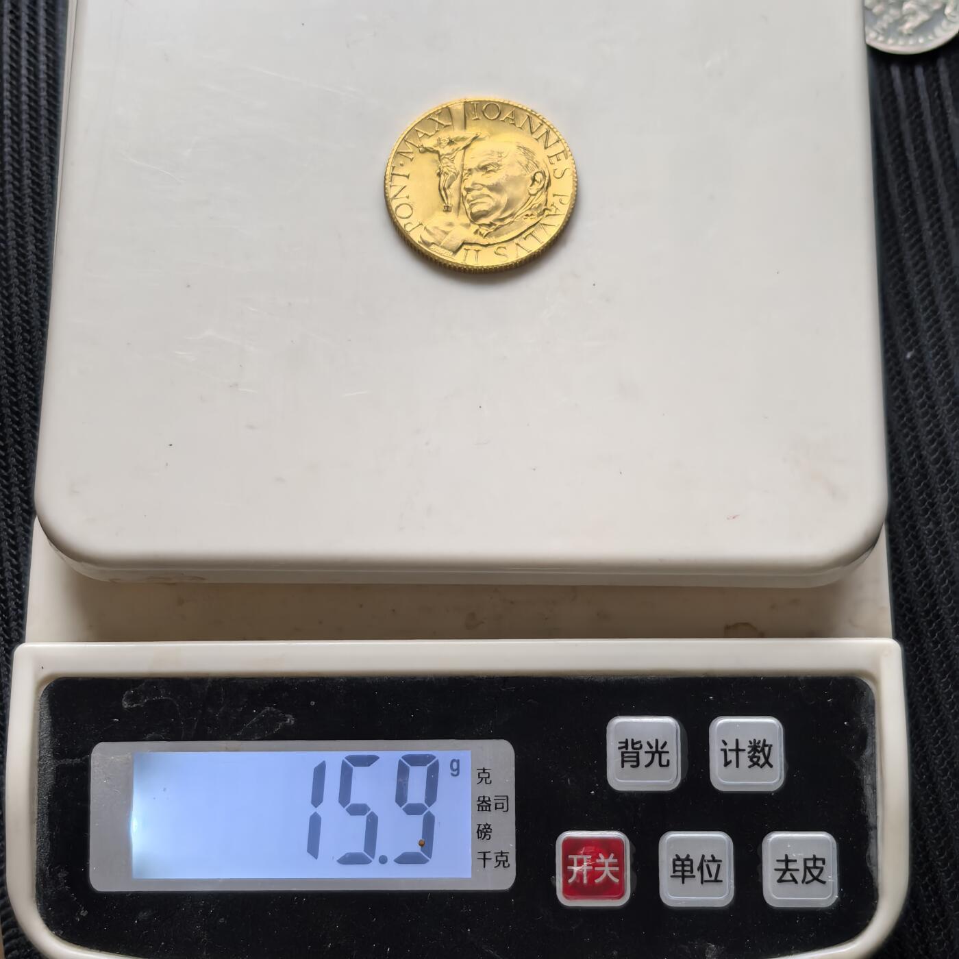 道一币馆币章第一百一十一场