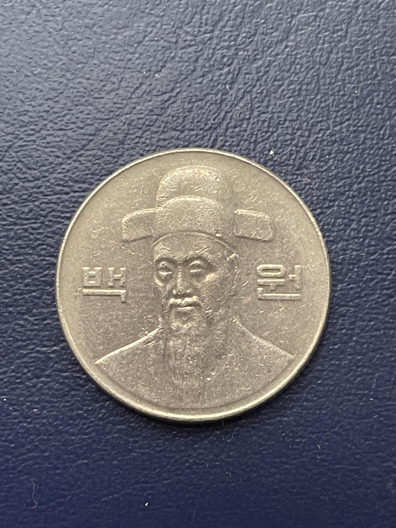 金银花邮币世界各国硬币专长17 韩国100