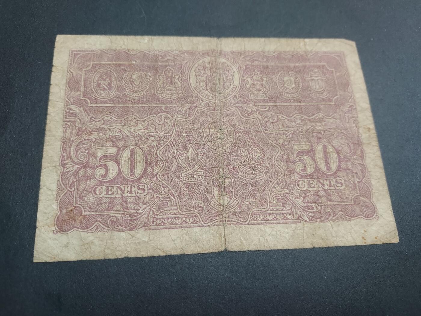 博彦收藏 3月2日 8点钱币专场 1941马来亚联邦 乔治六世 50分 流通品 有穿