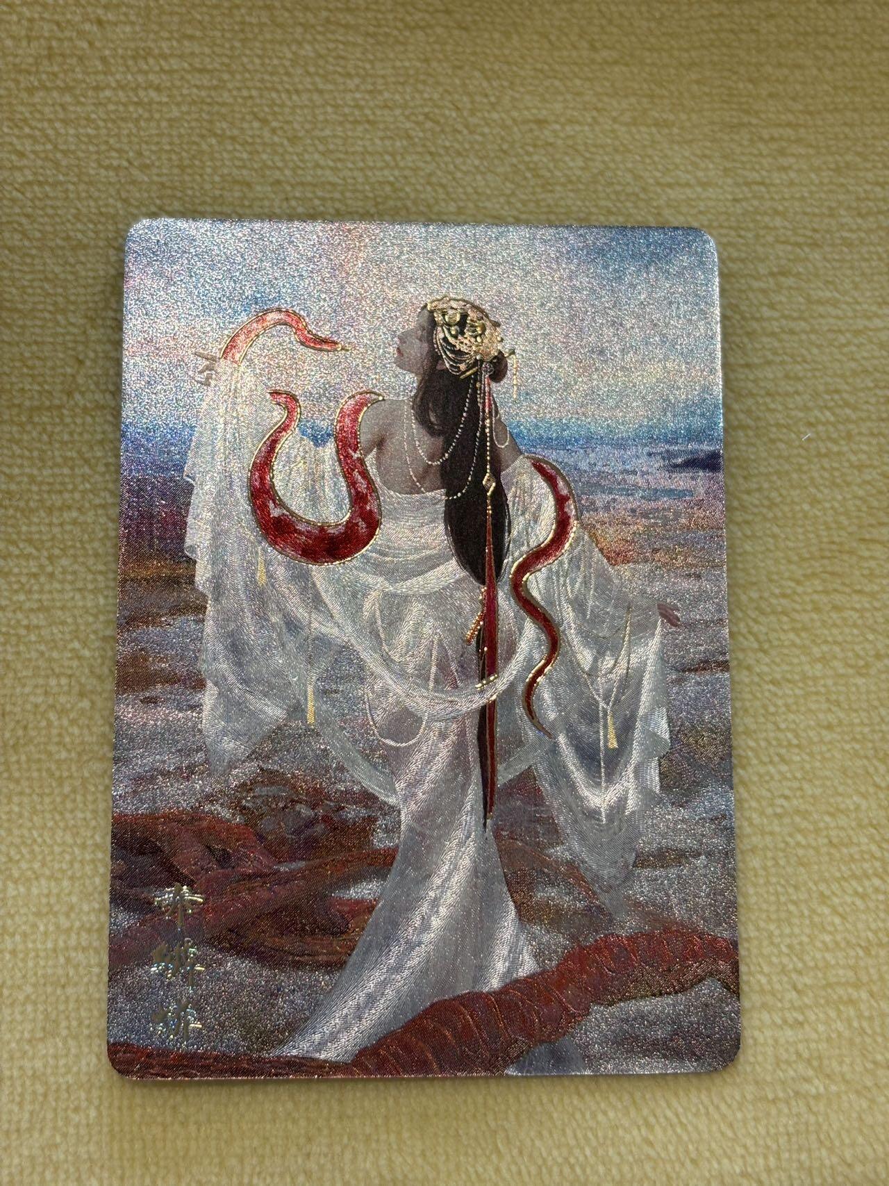 王下七武海 小王子精品卡牌拍卖第六场   燎原卡牌 妖姬传 刷子 红磷蟒服饰1 冷烫粗闪