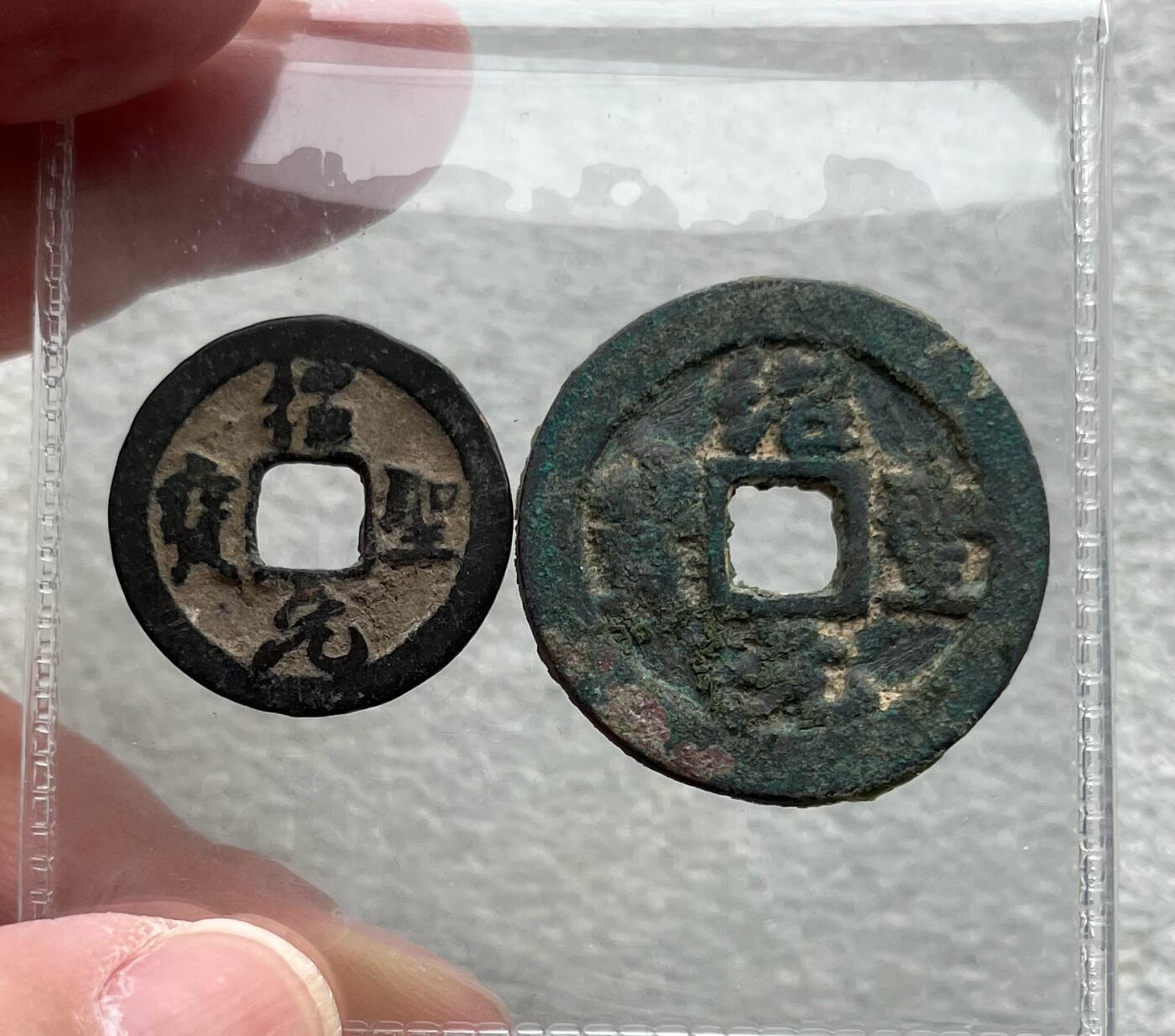 交通银行民国钞、老台币纸钞含最大面值壹仟元，台湾现代银币套币，安南古钱精品币一批、含登基钱背万岁系列、明越十三品，清代民国铜板，中国历代古钱币：含战国尖足布/方足布，秦半两，赤仄五铢，大定正隆，明钱南明永历壹分，清顺治雍正、咸丰当十大钱等。彼得堡世界钱币勋章拍卖第124期（周日一两连拍）