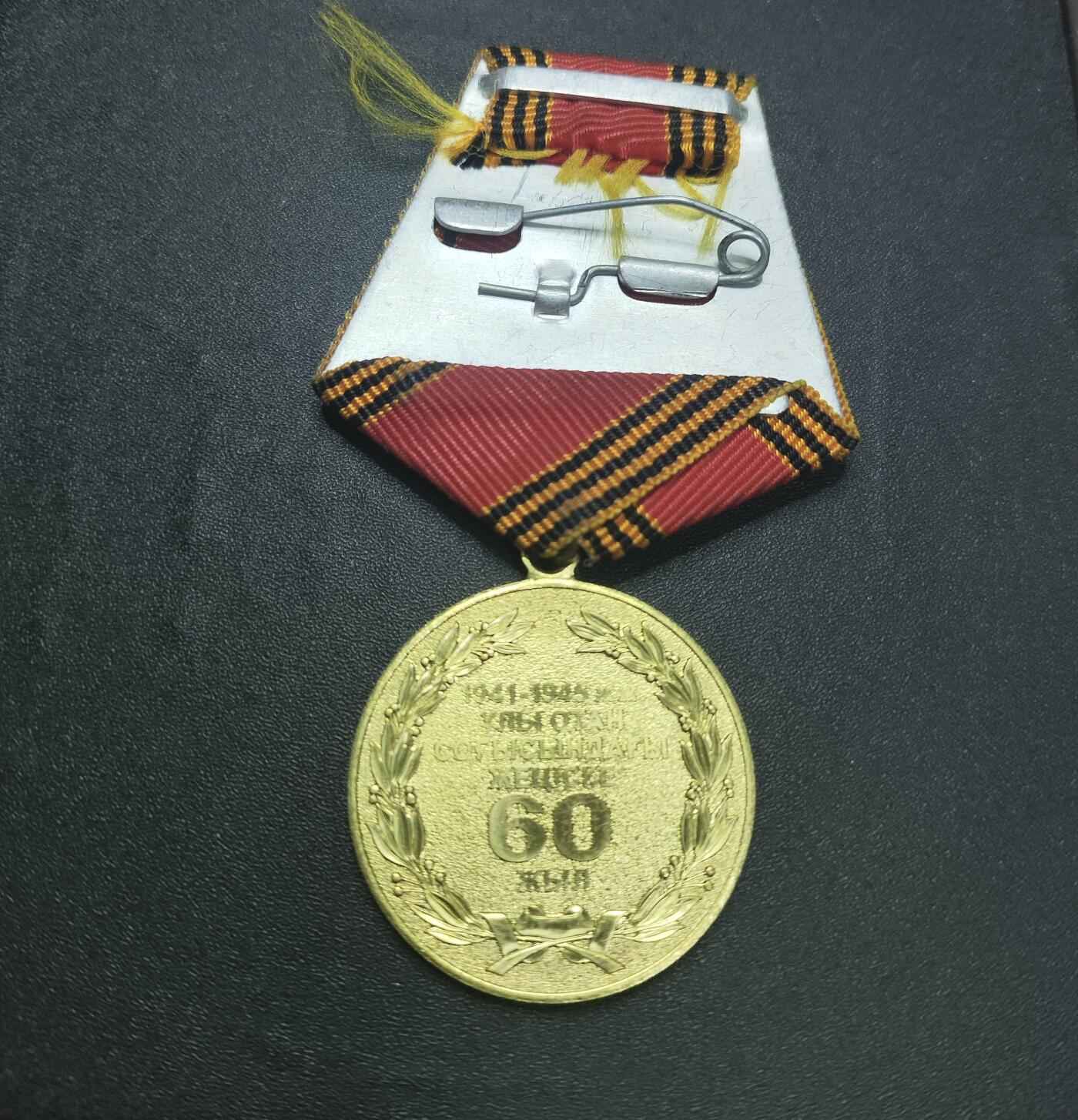 First