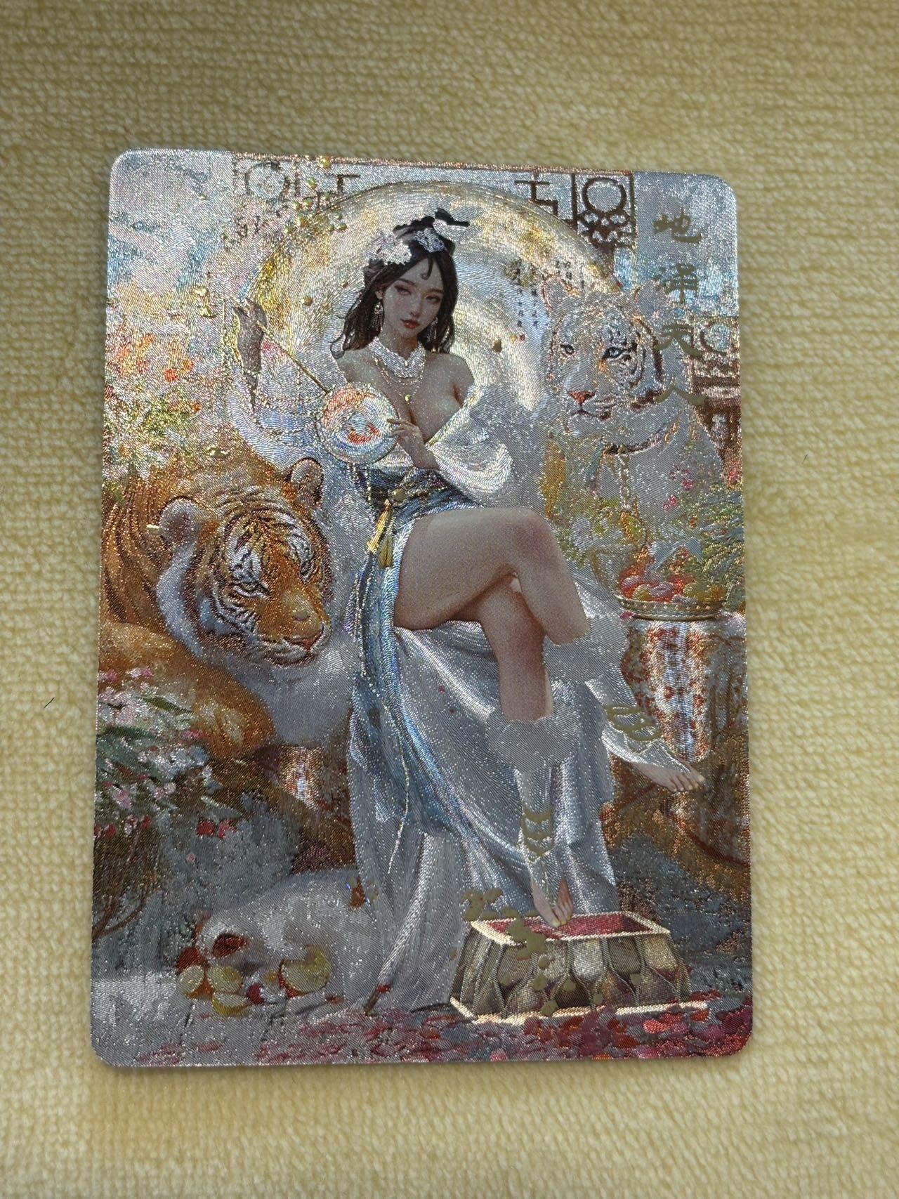 王下七武海 小王子精品卡牌拍卖第六场   燎原卡牌 妖姬传 刷子 地涌夫人服饰2 冷烫粗闪