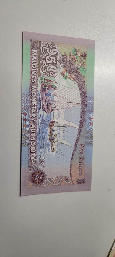 2025第六期纸市均有打光 马尔代夫5拉菲亚 1998年 