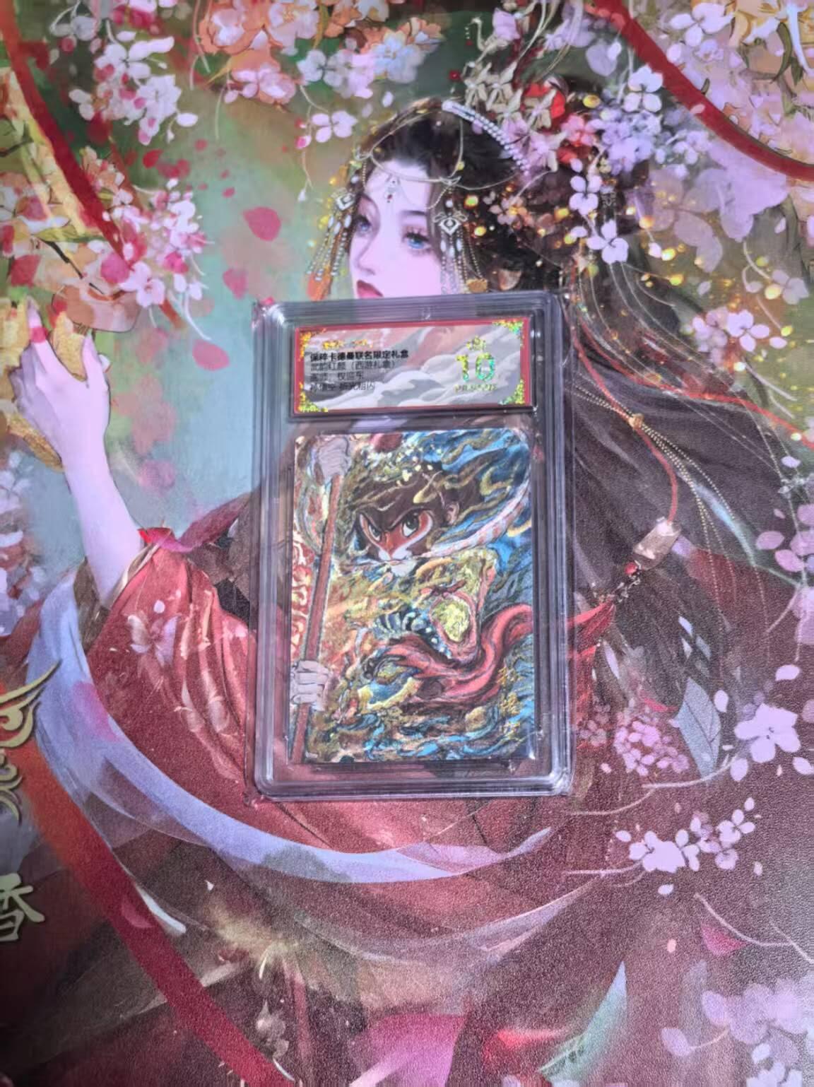 夜之极第五期 （2月22周六晚10点截拍后参与群福利活动） 保粹&卡德曼 西游5 权迎东 孙悟空 爆金