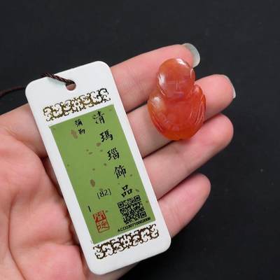 颜紫熹品牌严选推荐民间收藏品第9期 - 闻德评级鉴定清代玛瑙弥勒佛老玉饰品