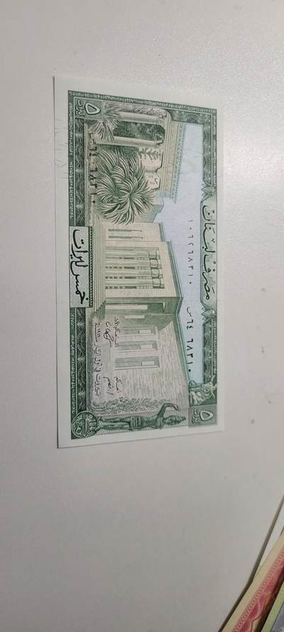 2025第六期纸市均有打光 全新UNC黎巴嫩1986年5里弗