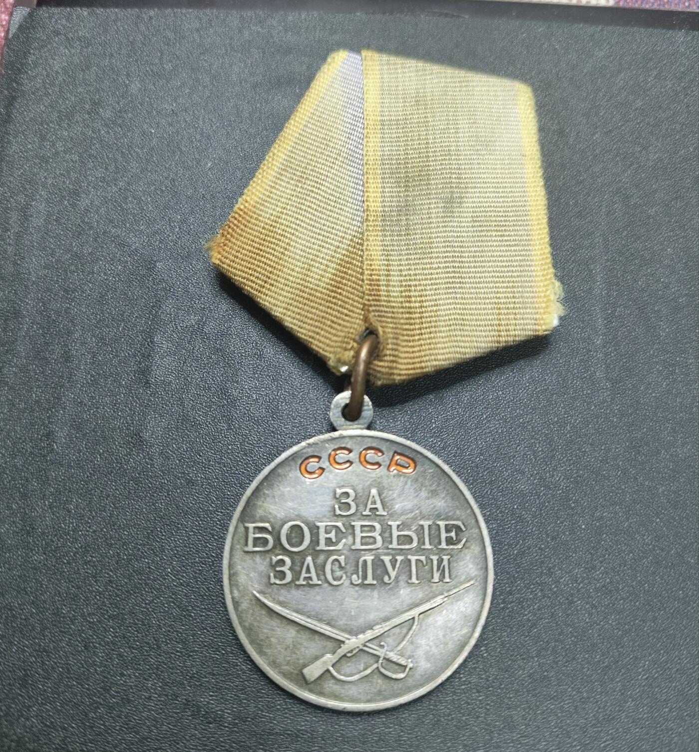 First