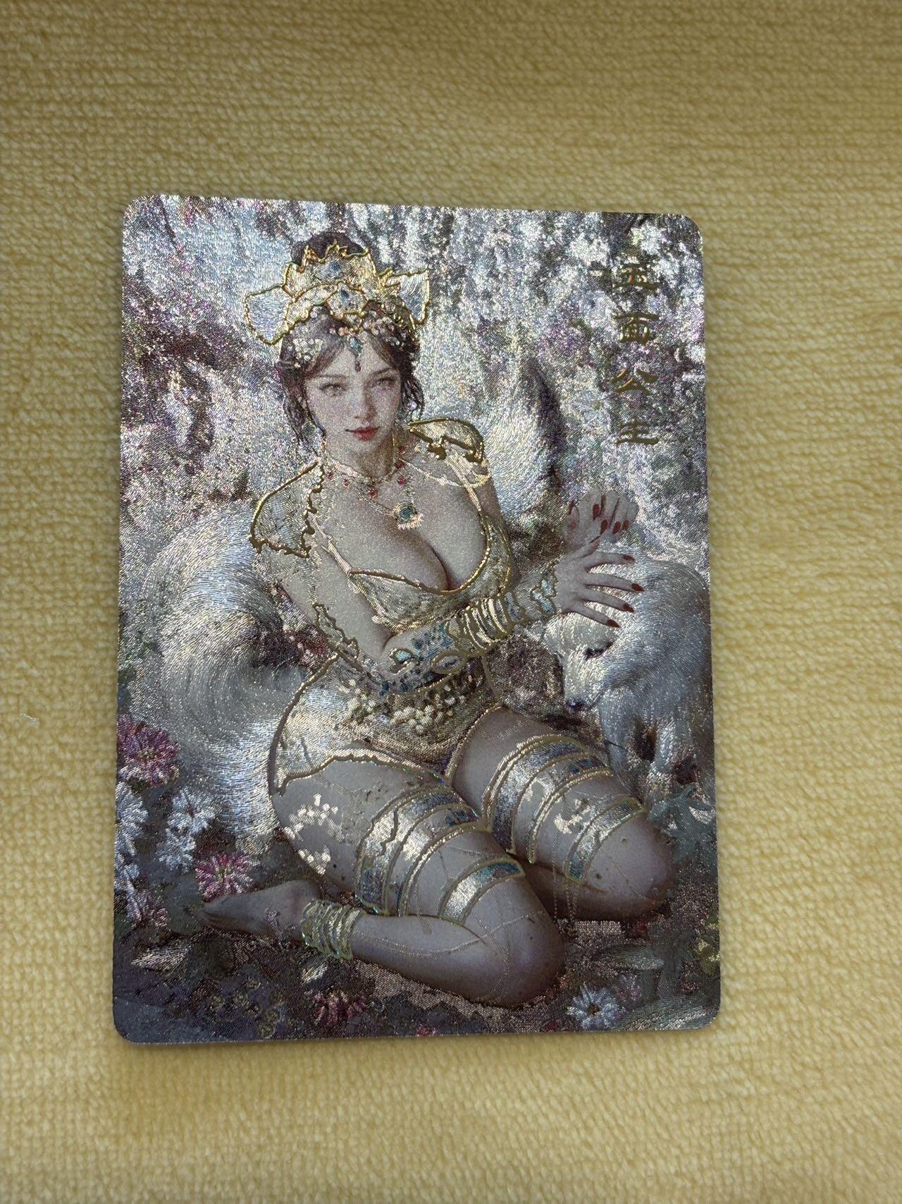 王下七武海 小王子精品卡牌拍卖第六场   燎原卡牌 妖姬传 刷子 玉面公主服饰1 冷烫粗闪
