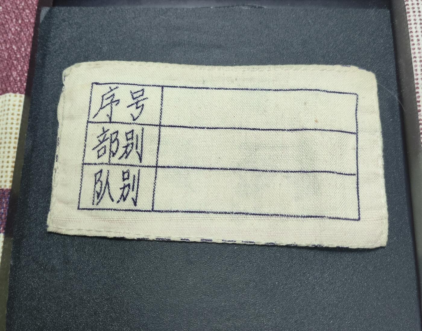 First