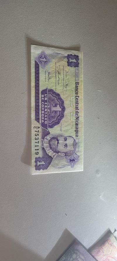 2025第六期纸市均有打光 1991年尼加拉瓜1生丁纸币 