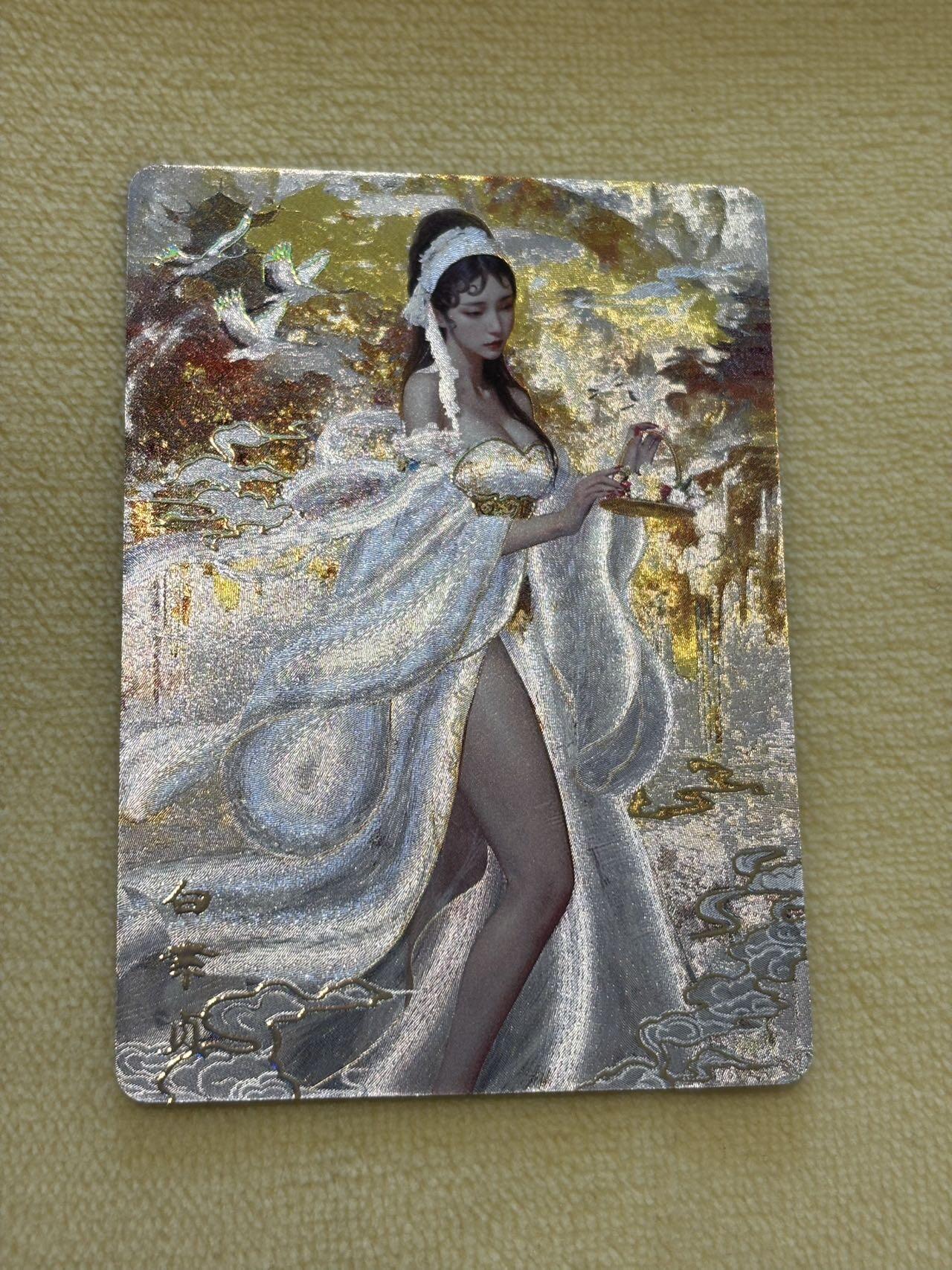 王下七武海 小王子精品卡牌拍卖第六场   燎原卡牌 妖姬传 刷子 白素贞服饰1 冷烫粗闪