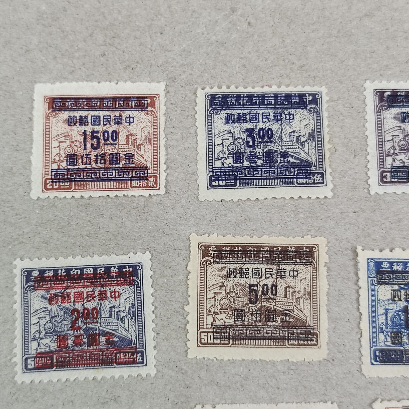 PCAI钱币23-237  民国邮票2元小专场 18张民国税票改邮票