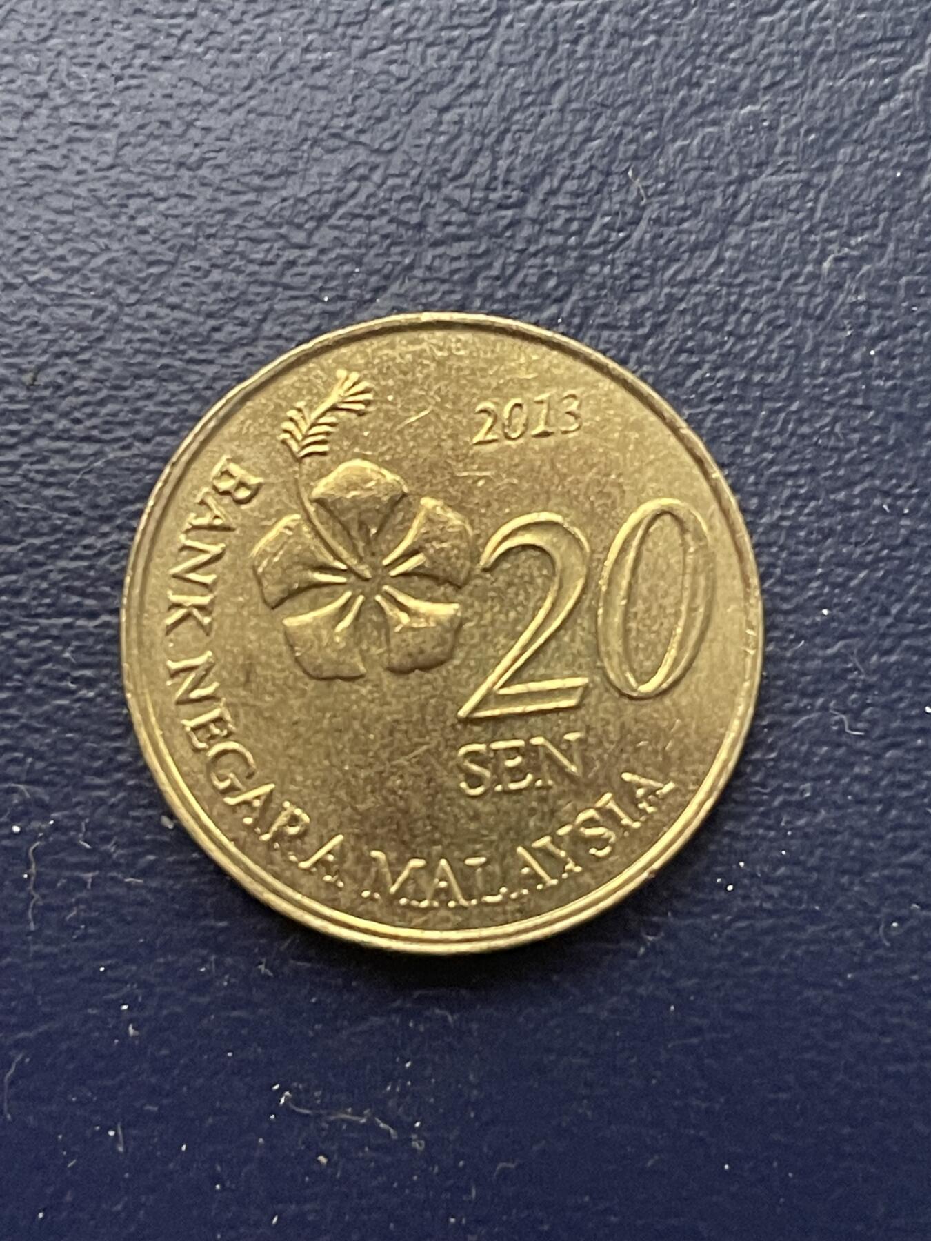 金银花邮币世界各国硬币专长17 马来西亚20