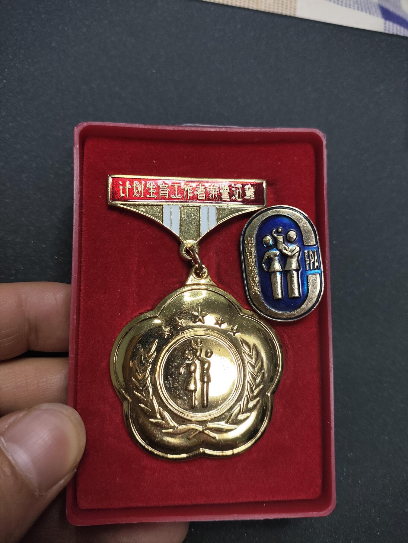 First