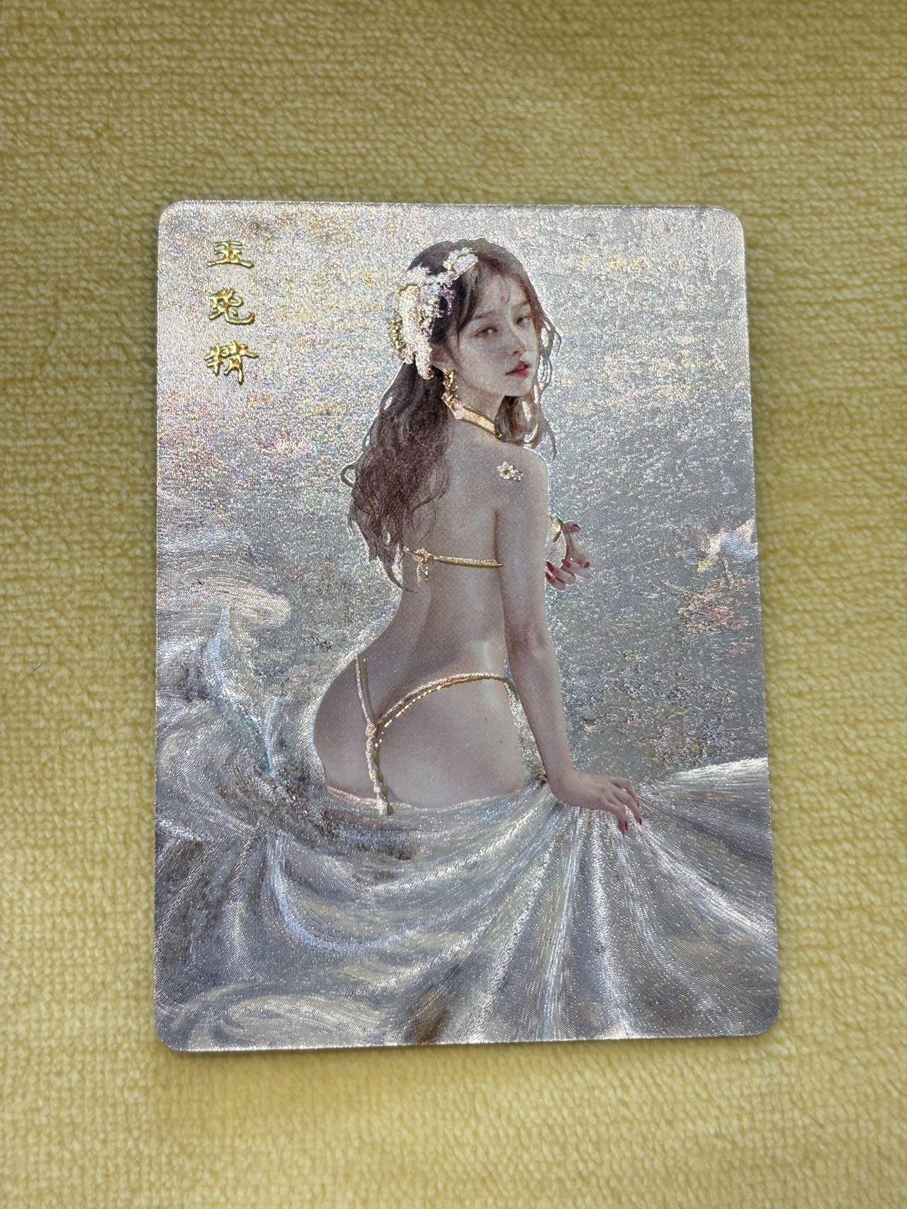 王下七武海 小王子精品卡牌拍卖第六场   燎原卡牌 妖姬传 刷子 玉兔精服饰1 冷烫粗闪