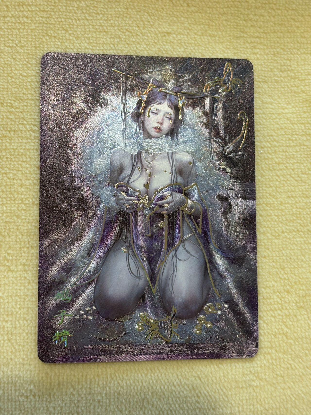 王下七武海 小王子精品卡牌拍卖第六场   燎原卡牌 妖姬传 刷子 蝎子精服饰1 冷烫粗闪