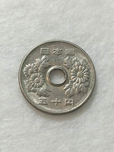 君烨收藏 0元起拍 散币场 每天一场 可留存 第16场 周日发货 - 4日本50元