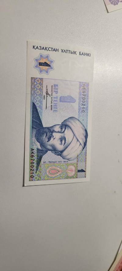 2025第六期纸市均有打光 全新UNC 哈萨克斯坦1腾格纸币