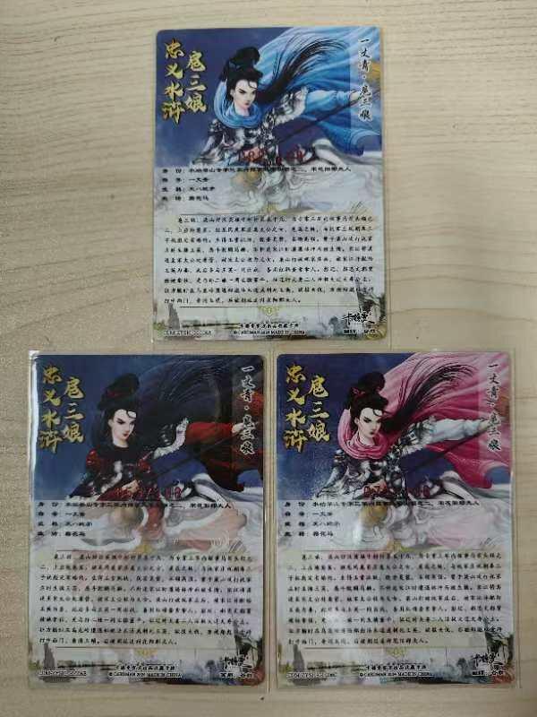 夜之极第五期 （2月22周六晚10点截拍后参与群福利活动） 【亲签】卡德曼 谷粒绘三娘 粗闪 abc  82，53，79/108