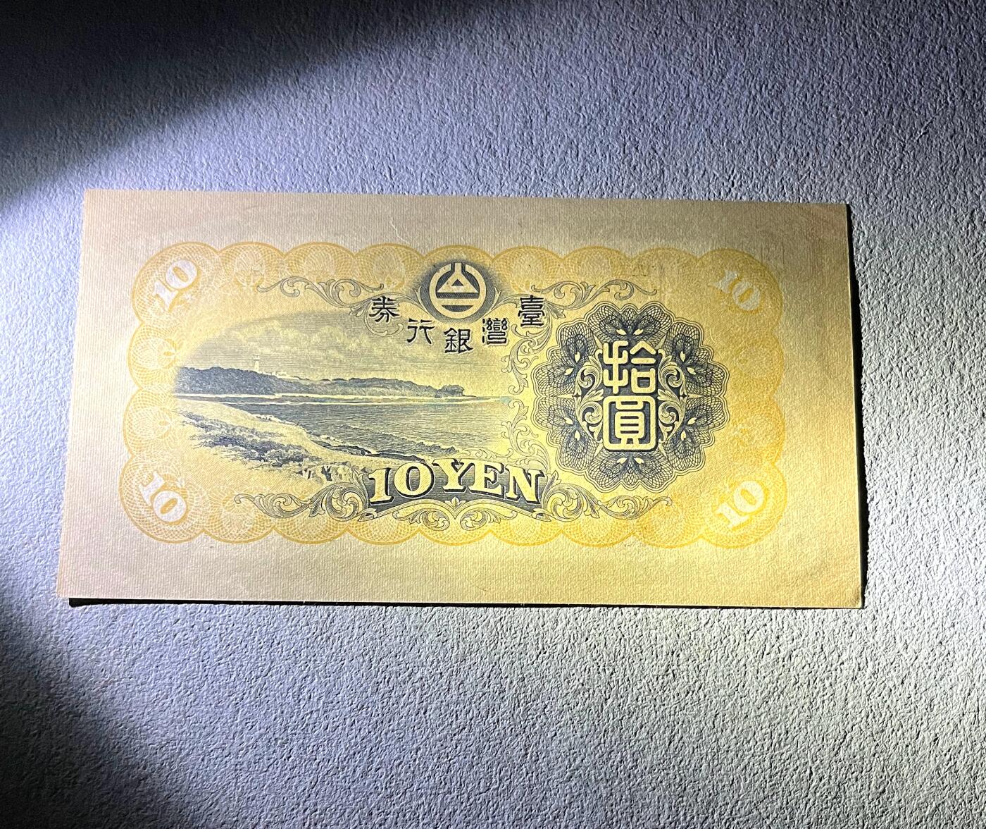 交通银行民国钞、老台币纸钞含最大面值壹仟元，台湾现代银币套币，安南古钱精品币一批、含登基钱背万岁系列、明越十三品，清代民国铜板，中国历代古钱币：含战国尖足布/方足布，秦半两，赤仄五铢，大定正隆，明钱南明永历壹分，清顺治雍正、咸丰当十大钱等。彼得堡世界钱币勋章拍卖第124期（周日一两连拍）