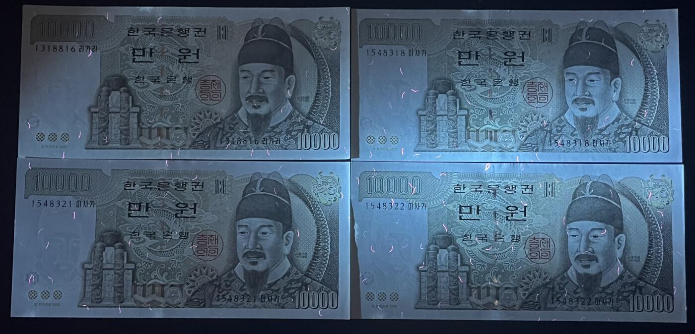小福收藏拍卖第183期 裸钞场 本期有多张豹子号靓号 乌兹别克斯坦样钞AA冠大全套 日本58年10000日元 荷兰40年25盾 捷克2000克朗 吉尔吉斯斯坦 梅梅尔 匈牙利 比利时 阿曼 鞑靼斯坦等多国精美纸币 韩国 2000年 10000元 1组4张 边角压痕 紫外潮 unc-