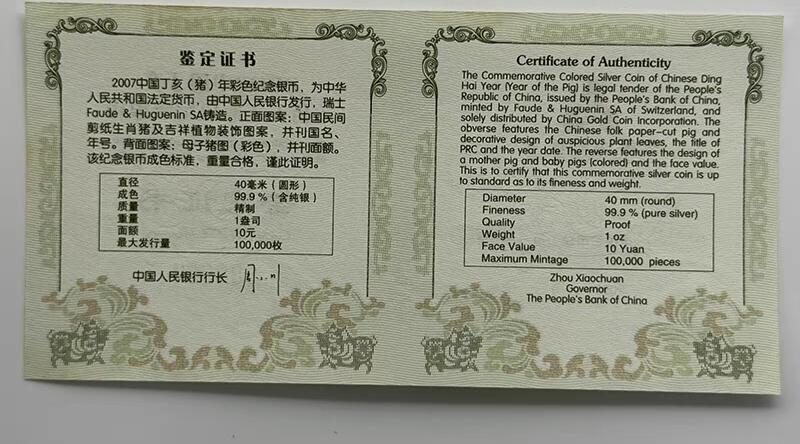 【币将精彩】世界钱币拍卖（2026-3-18）