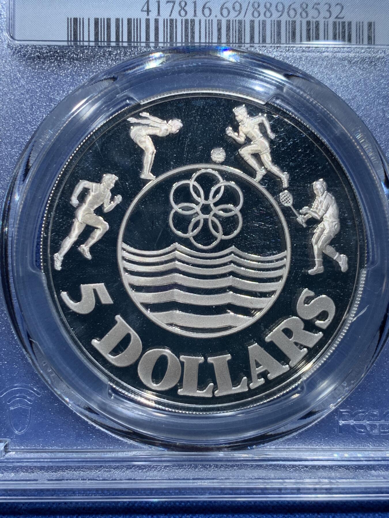 《竞宝斋》第356场 周日，周一  2场连拍 （全场包邮） PCGS PR69DCAM 新加坡1983年第12届东南亚运动会纪念银币