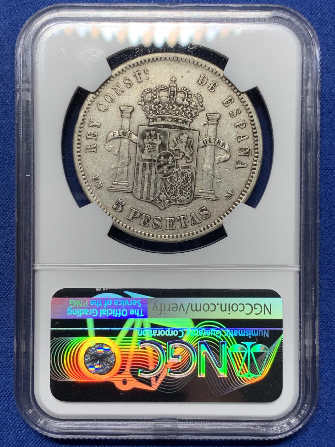 《竞宝斋》第356场 周日，周一  2场连拍 （全场包邮） NGC XFD 西班牙1879年 阿方索十二世 5比塞塔 双柱大银币 （79）的比较少