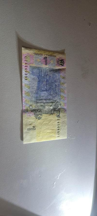 2025第六期纸市均有打光 乌克兰纸币 1格里夫纳2014年