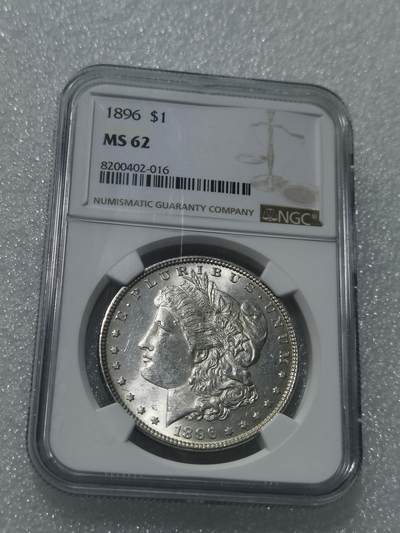 天下钱庄专场欢迎参拍 - NGC MS62 1896美国摩根一美元银币