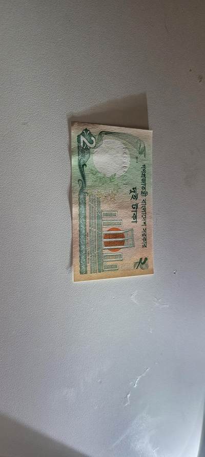 2025第六期纸市均有打光 两张纸币